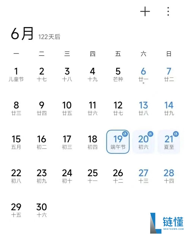 本年一切法定沐日全与周末重合上热搜 网友：不必调休了