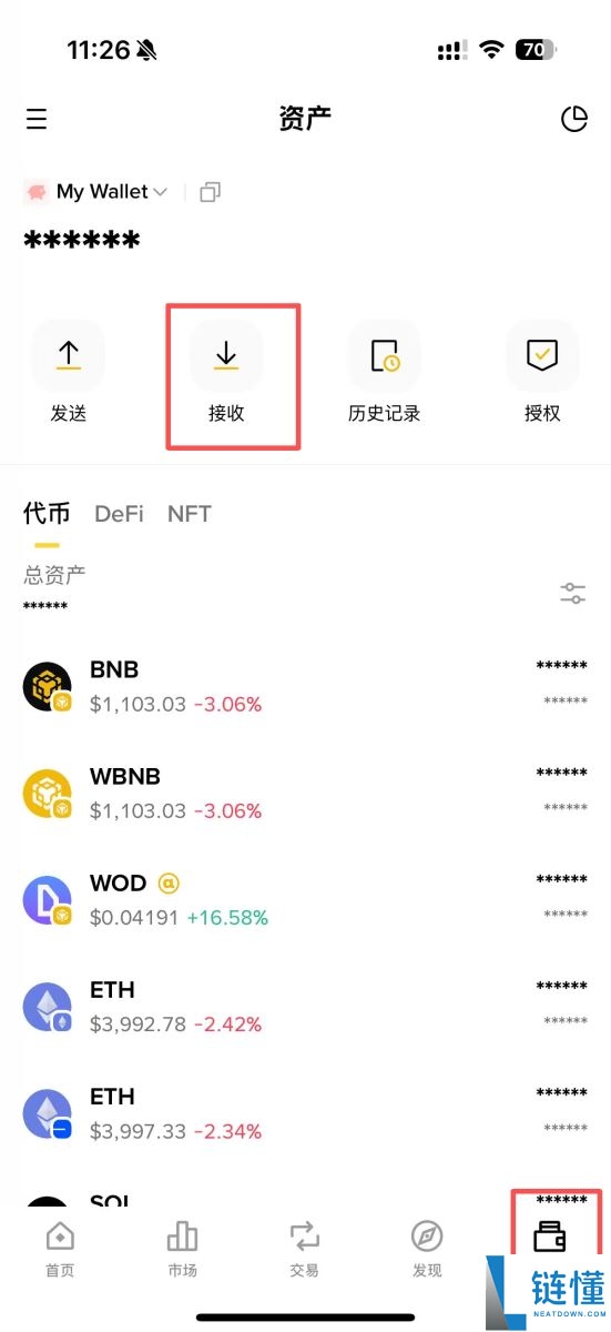 什么是币安Alpha?Alpha积分又是什么?币安Alpha Points空投完整教学