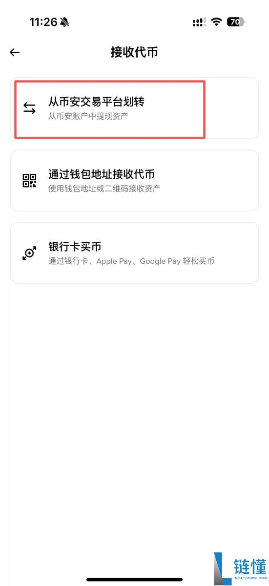 什么是币安Alpha?Alpha积分又是什么?币安Alpha Points空投完整教学