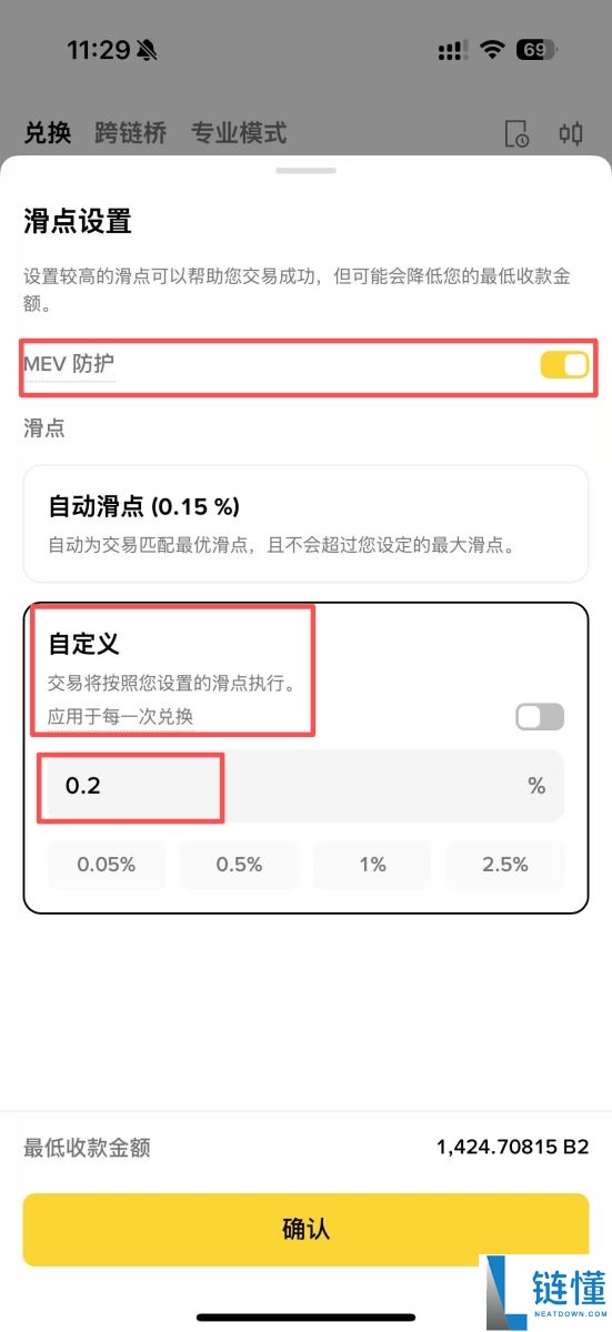什么是币安Alpha?Alpha积分又是什么?币安Alpha Points空投完整教学
