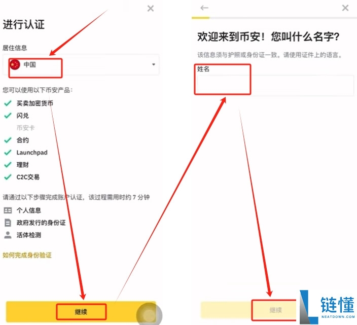 泰达币USDT是什么？usdt全揭秘