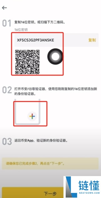 泰达币USDT是什么？usdt全揭秘