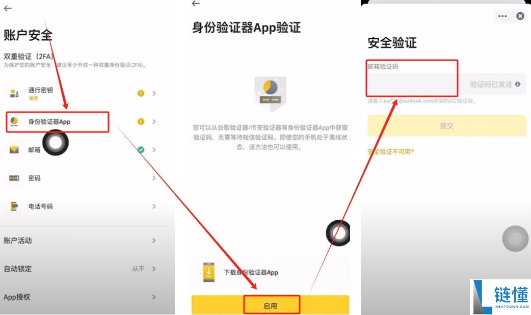 泰达币USDT是什么？usdt全揭秘