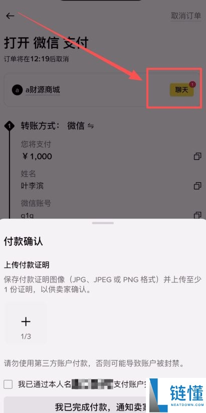 泰达币USDT是什么？usdt全揭秘