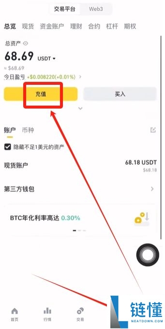 Bitget提币教程：Bitget与其他的交易所之间如何互转USDT？