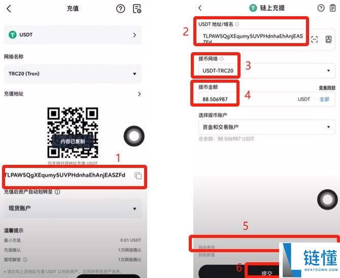 Bitget提币教程：Bitget与其他的交易所之间如何互转USDT？