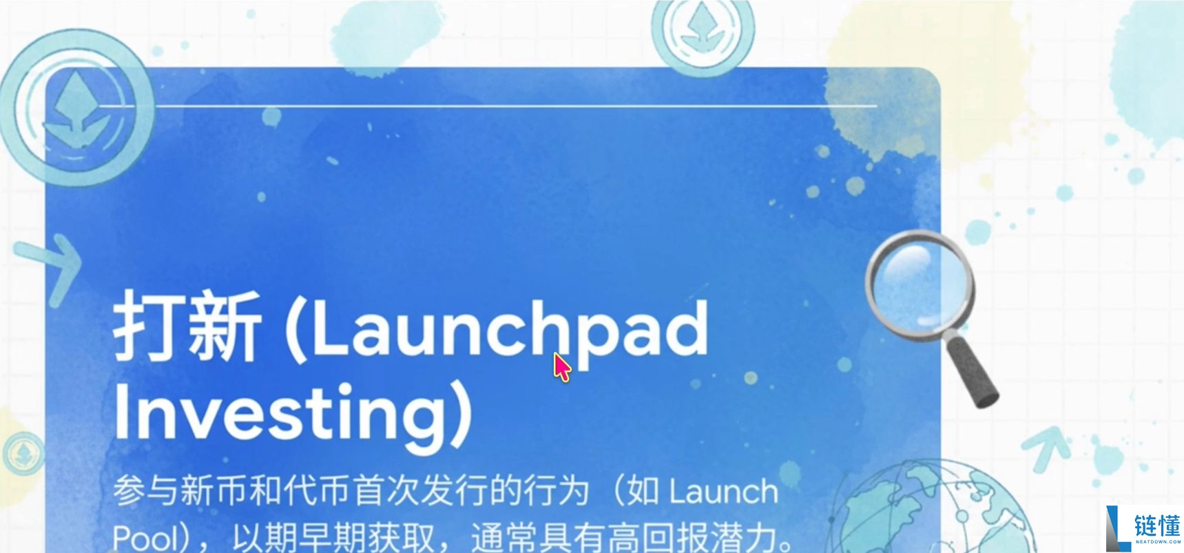 全球最好的加密货币钱包有哪些？哪些国内使用最好？