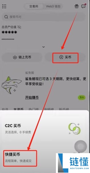 全球最好的加密货币钱包有哪些？哪些国内使用最好？