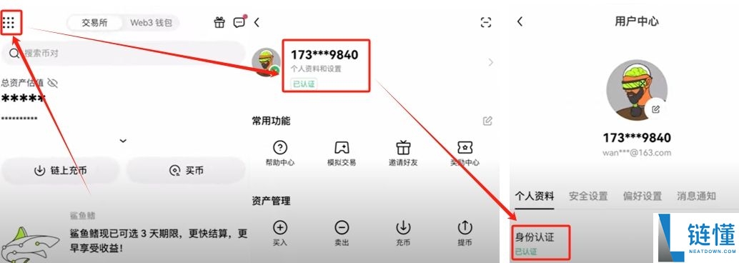 全球最好的加密货币钱包有哪些？哪些国内使用最好？