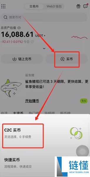 全球最好的加密货币钱包有哪些？哪些国内使用最好？