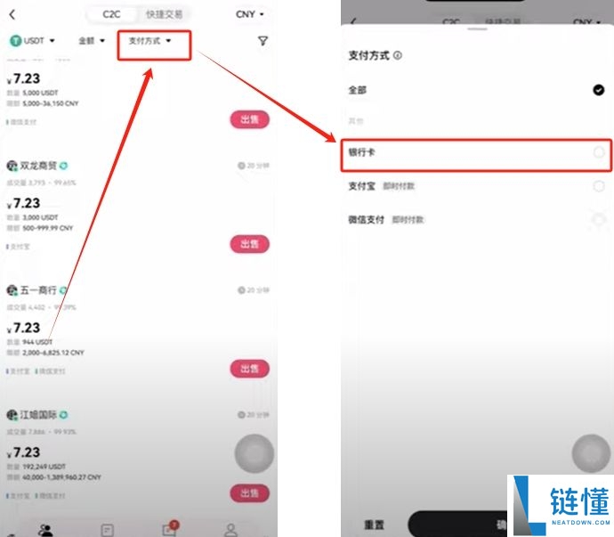 全球最好的加密货币钱包有哪些？哪些国内使用最好？