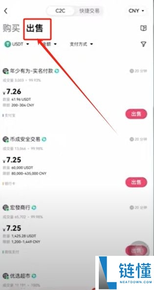 全球最好的加密货币钱包有哪些？哪些国内使用最好？