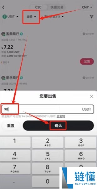 全球最好的加密货币钱包有哪些？哪些国内使用最好？