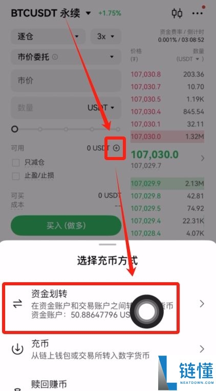 全球最好的加密货币钱包有哪些？哪些国内使用最好？
