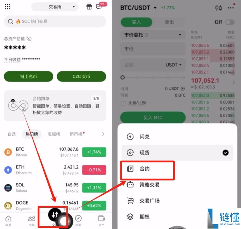全球最好的加密货币钱包有哪些？哪些国内使用最好？