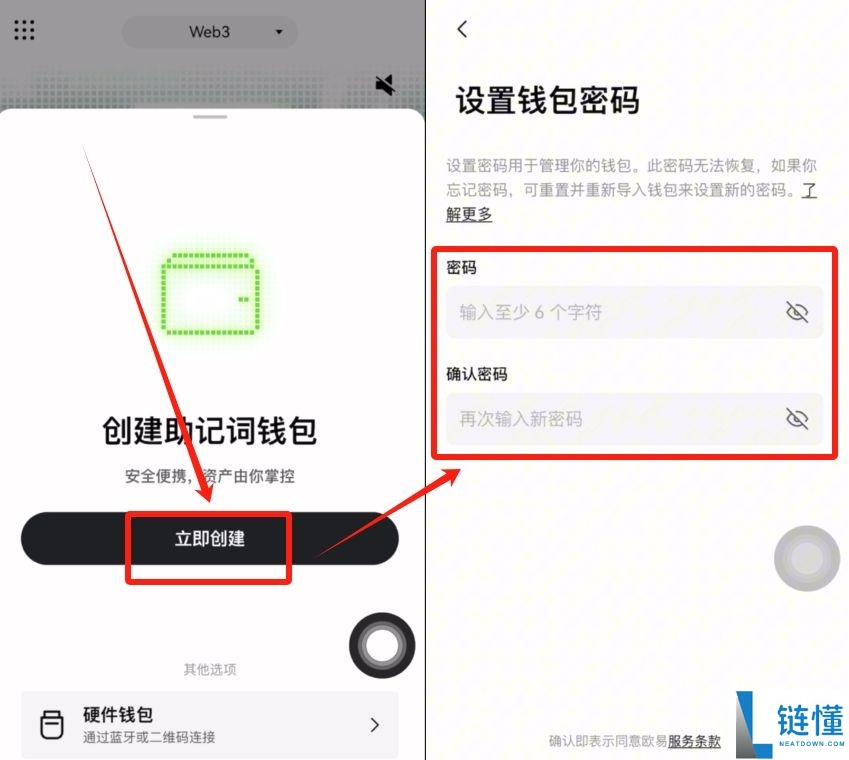 全球最好的加密货币钱包有哪些？哪些国内使用最好？