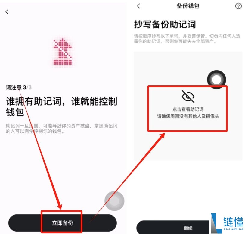 全球最好的加密货币钱包有哪些？哪些国内使用最好？