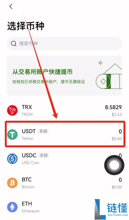 全球最好的加密货币钱包有哪些？哪些国内使用最好？