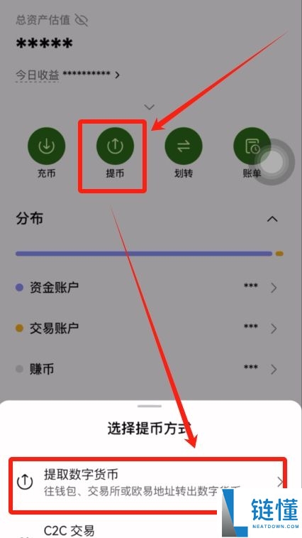 全球最好的加密货币钱包有哪些？哪些国内使用最好？
