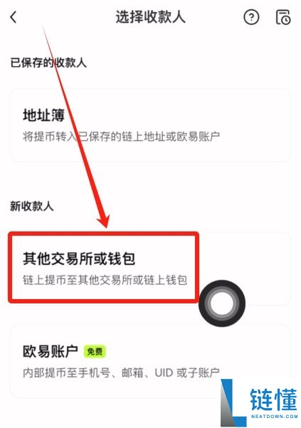 全球最好的加密货币钱包有哪些？哪些国内使用最好？