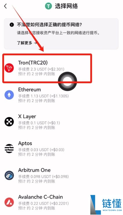 全球最好的加密货币钱包有哪些？哪些国内使用最好？