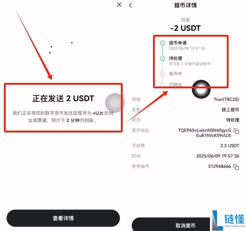 全球最好的加密货币钱包有哪些？哪些国内使用最好？