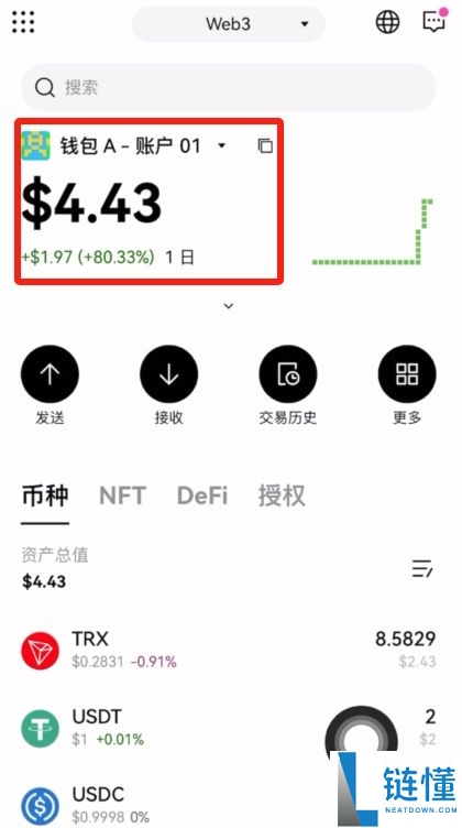 全球最好的加密货币钱包有哪些？哪些国内使用最好？