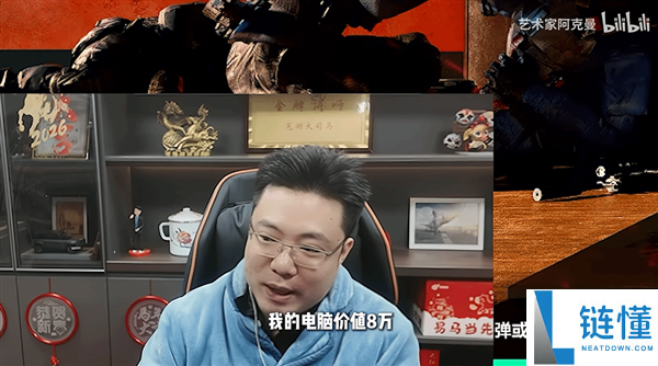 大司马价值8万RTX 5090主机翻车,提醒机能太低全场爆笑