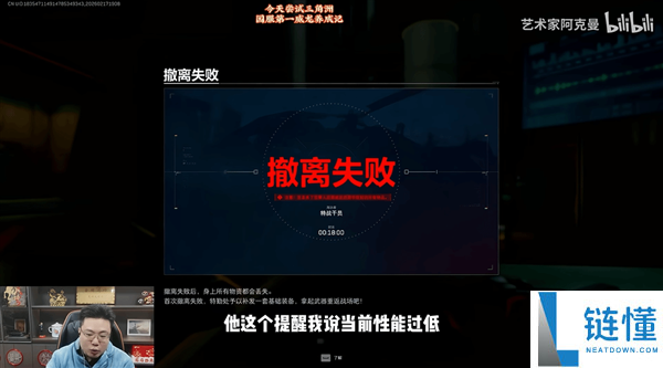 大司马价值8万RTX 5090主机翻车,提醒机能太低全场爆笑
