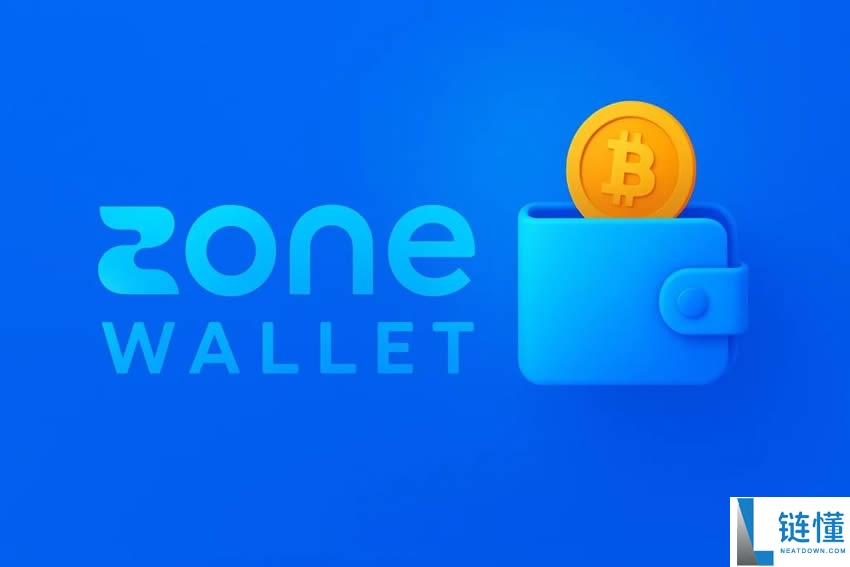ZONE Wallet是什么？安全吗？ZONE Wallet钱包注册使用教学