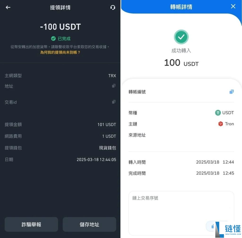 ZONE Wallet是什么？安全吗？ZONE Wallet钱包注册使用教学