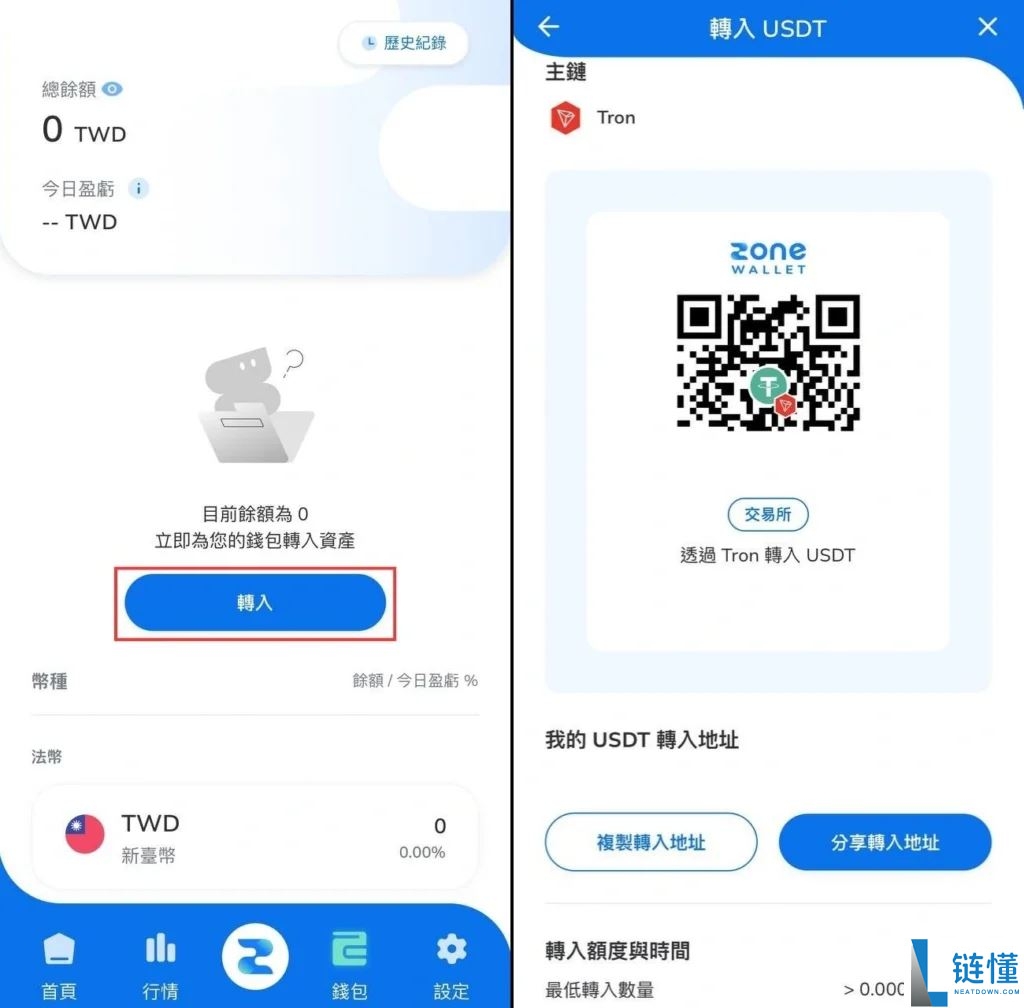 ZONE Wallet是什么？安全吗？ZONE Wallet钱包注册使用教学