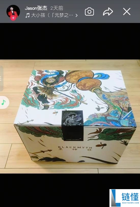 张杰竟也是《黑神话》玩家:齐天难度克服大圣残躯