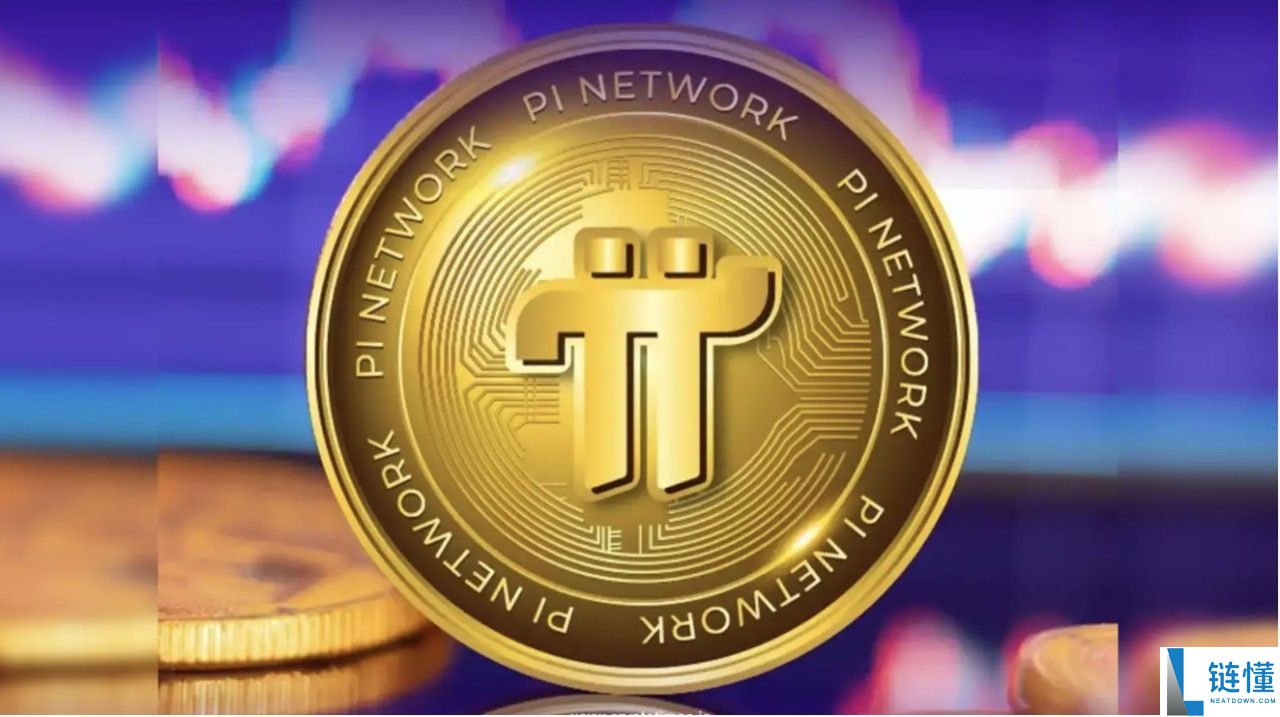 Pi Network（PI）币是什么？PI价格预测2025、<font color=