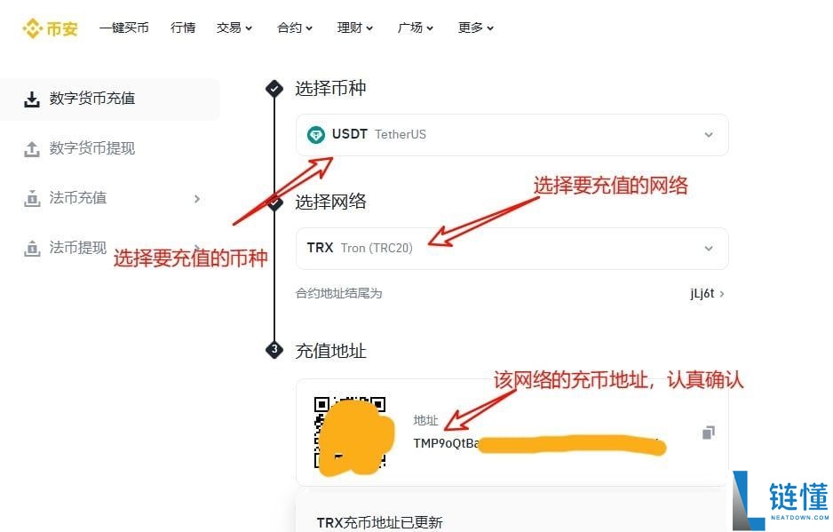 纯小白必看！0基础币圈入门保姆级指南及工具推荐
