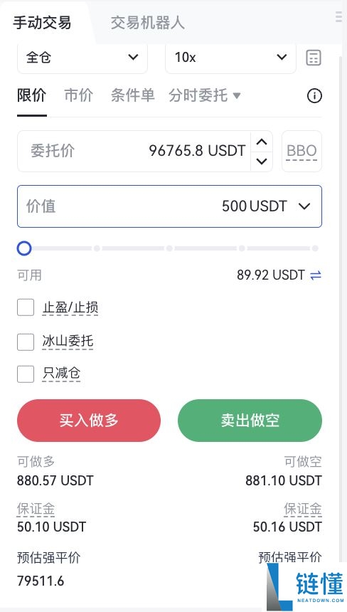 Gate.io合约交易教程:新手快速上手指南