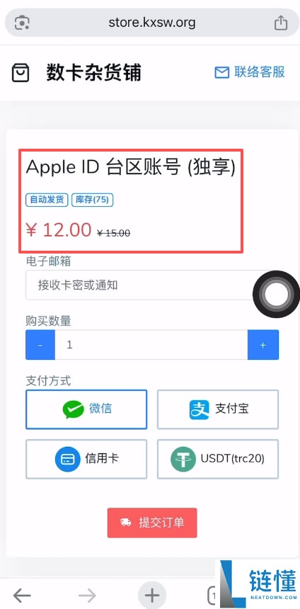OKX欧易APP下载、购买USDT、web3钱包使用、链上转账及提现全教程