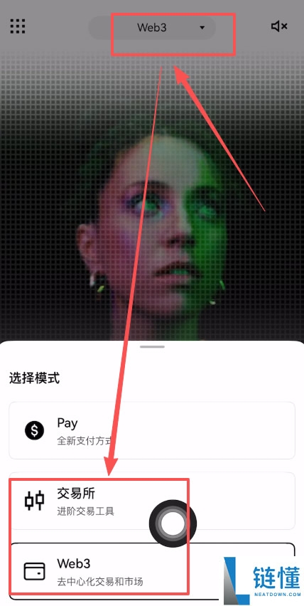 OKX欧易APP下载、购买USDT、web3钱包使用、链上转账及提现全教程