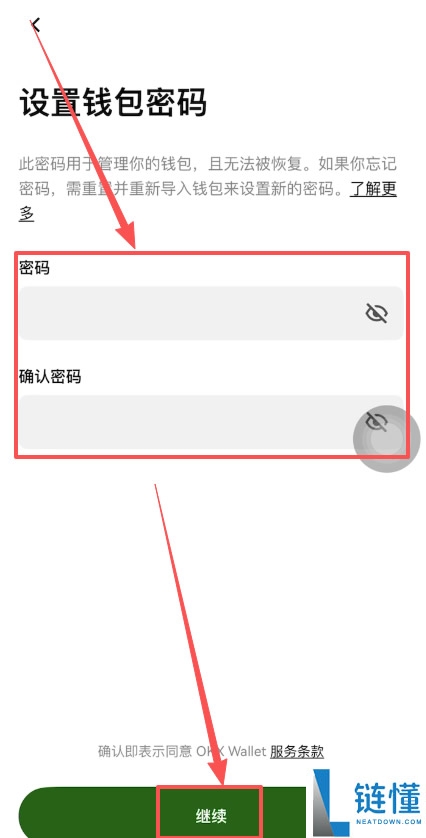 OKX欧易APP下载、购买USDT、web3钱包使用、链上转账及提现全教程