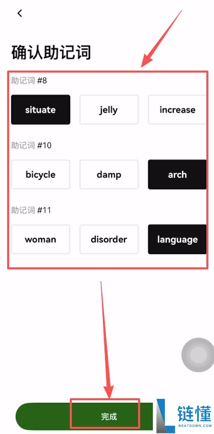 OKX欧易APP下载、购买USDT、web3钱包使用、链上转账及提现全教程