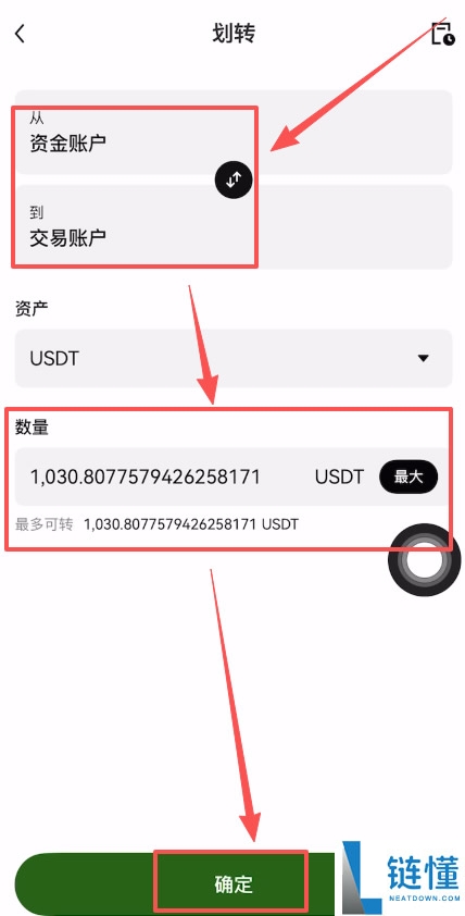 OKX欧易APP下载、购买USDT、web3钱包使用、链上转账及提现全教程