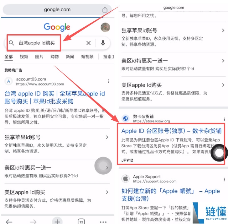 Web3钱包如何下载和注册？欧易APP下载、Web3钱包创建使用全教程