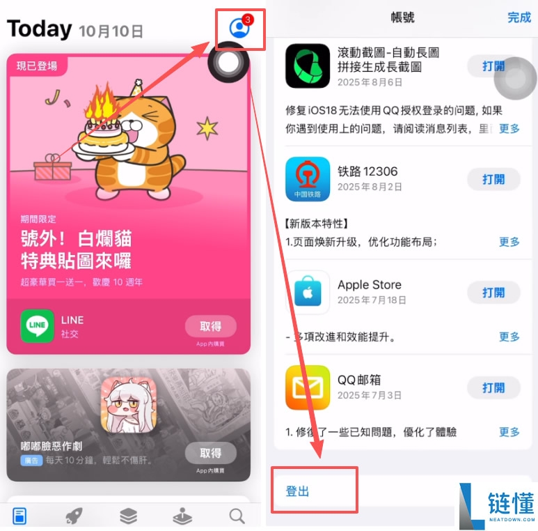 Web3钱包如何下载和注册？欧易APP下载、Web3钱包创建使用全教程
