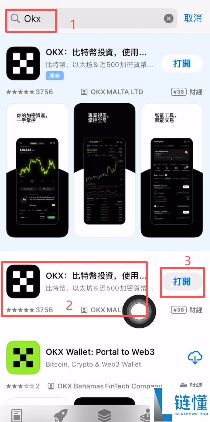 Web3钱包如何下载和注册？欧易APP下载、Web3钱包创建使用全教程