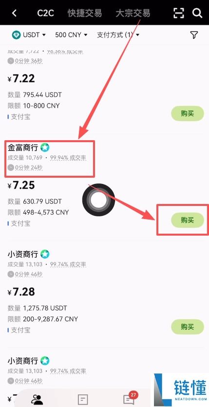 Web3钱包如何下载和注册？欧易APP下载、Web3钱包创建使用全教程