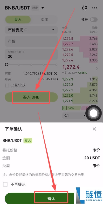 Web3钱包如何下载和注册？欧易APP下载、Web3钱包创建使用全教程