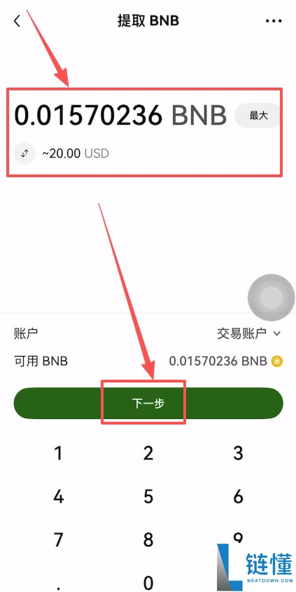 Web3钱包如何下载和注册？欧易APP下载、Web3钱包创建使用全教程