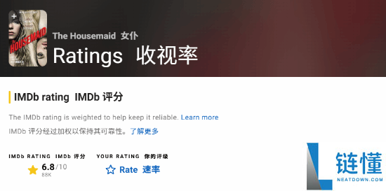 爆冷逆袭,悉尼妹新片子《家弑效劳》票房干翻口碑神作《罪人》