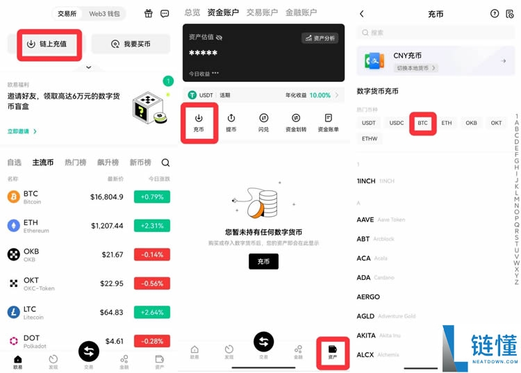 欧意里怎么买u（欧意买u流程最新版）
