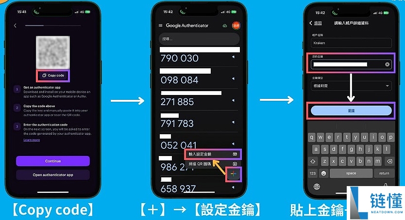 什么是海妖交易所Kraken？如何注册认证？